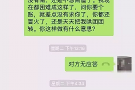 柳州讨债公司如何把握上门催款的时机